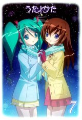 BUY NEW uta kata - 152698 Premium Anime Print Poster